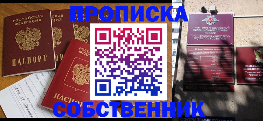 миграционный учет в Нижнем Тагиле