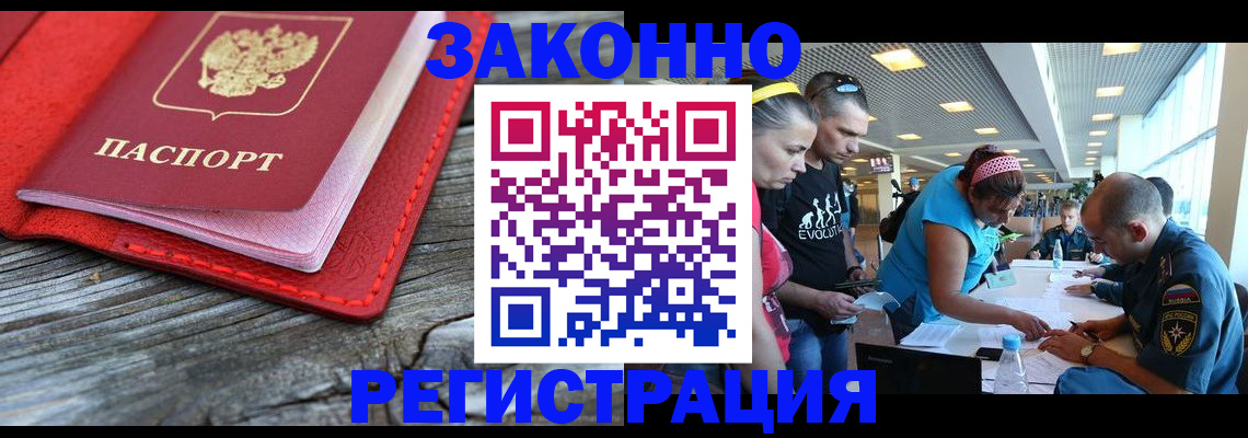 прописка для военкомата в Нижнем Тагиле