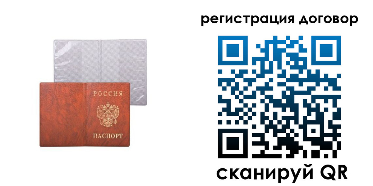 временная регистрация собственник в Нижнем Тагиле
