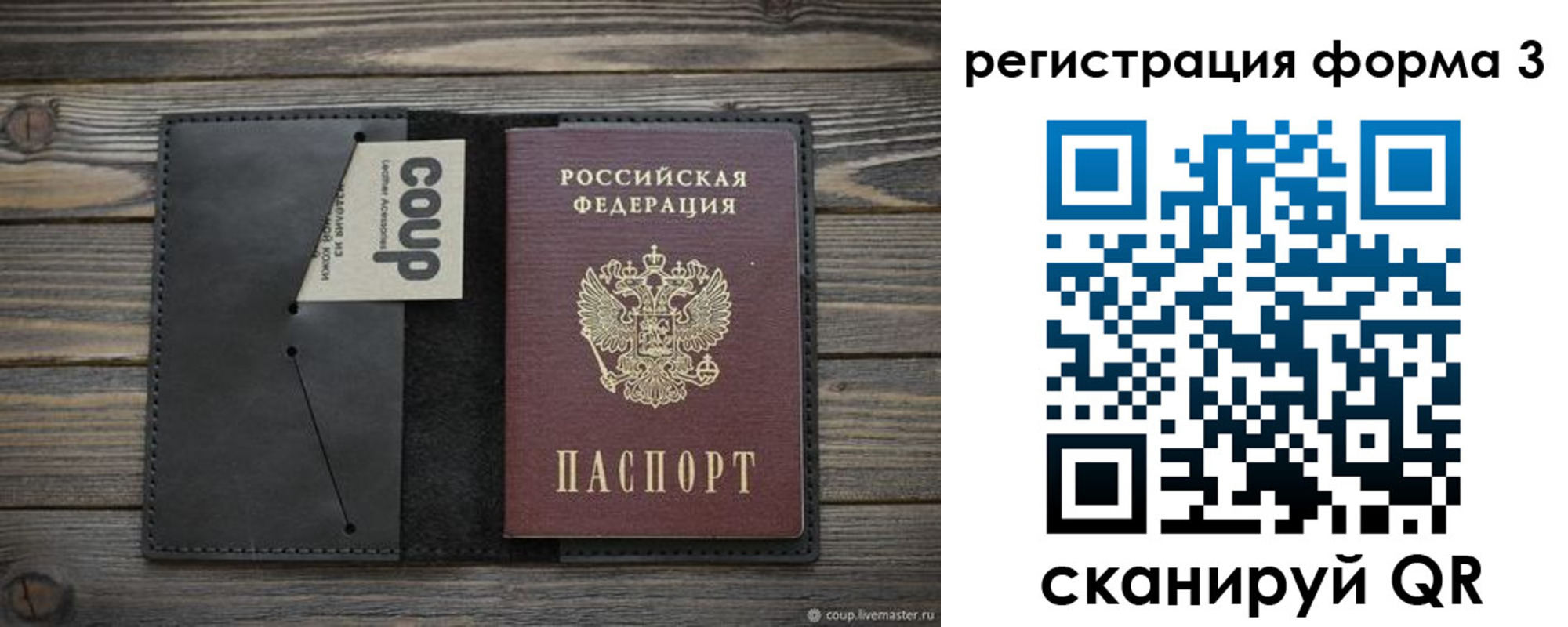 прописка от собственника в Нижнем Тагиле