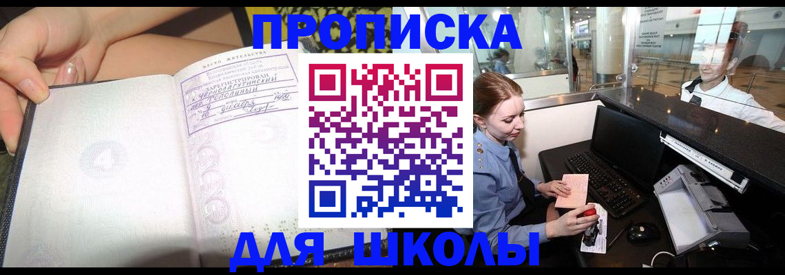 временная регистрация надежно в Нижнем Тагиле