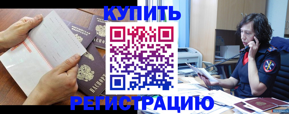 пропишу в квартире в Нижнем Тагиле