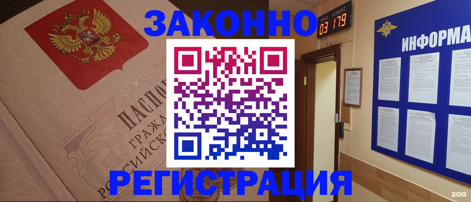 прописка иностранных граждан в Нижнем Тагиле