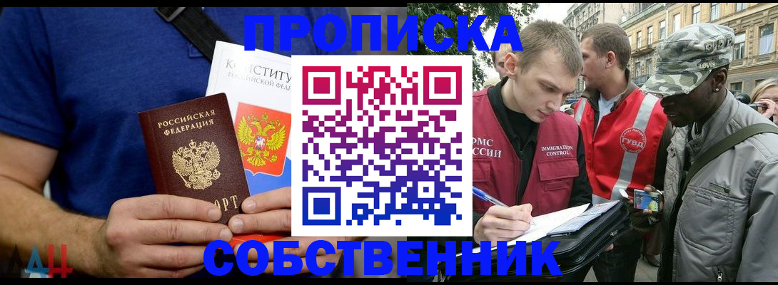 регистрация для школы в Нижнем Тагиле