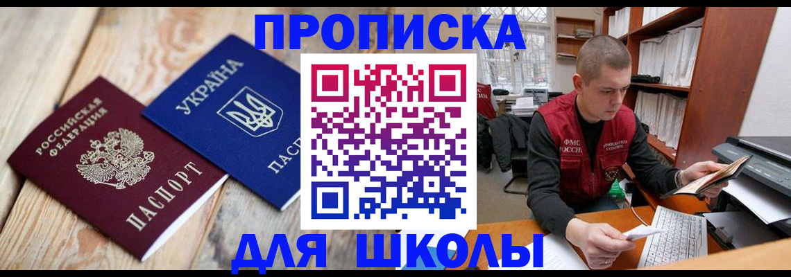 прописка регистрация в Нижнем Тагиле