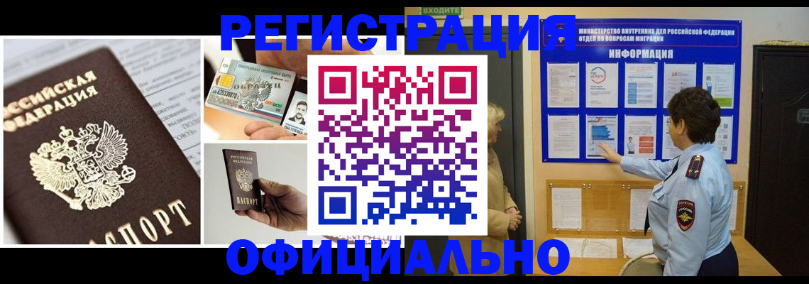 найти адрес прописки в Нижнем Тагиле